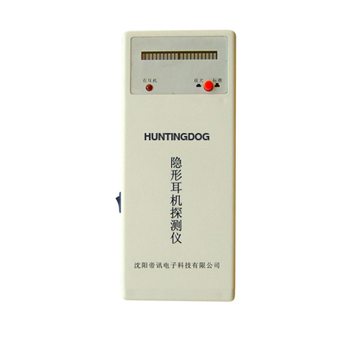 直辖县级作弊克隐形耳机探测器